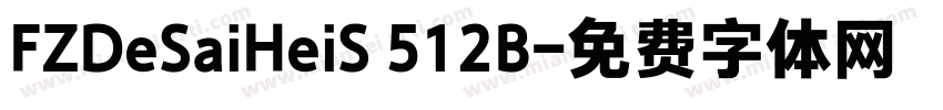 FZDeSaiHeiS 512B字体转换